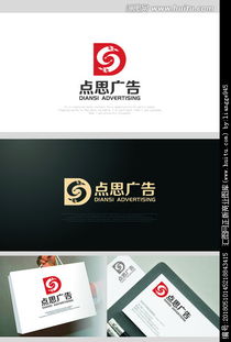 廣告公司logo設(shè)計(jì) 素材平臺(tái)與設(shè)計(jì)懸賞助力創(chuàng)意實(shí)現(xiàn)